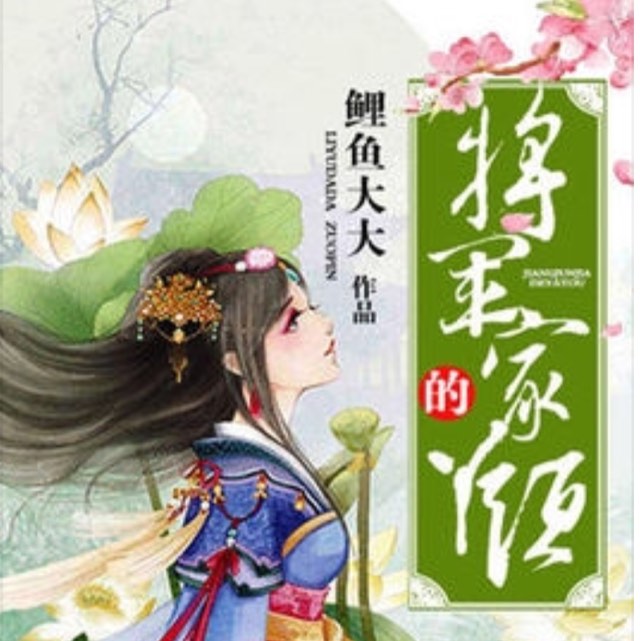 �����ҵ�Ѿͷ