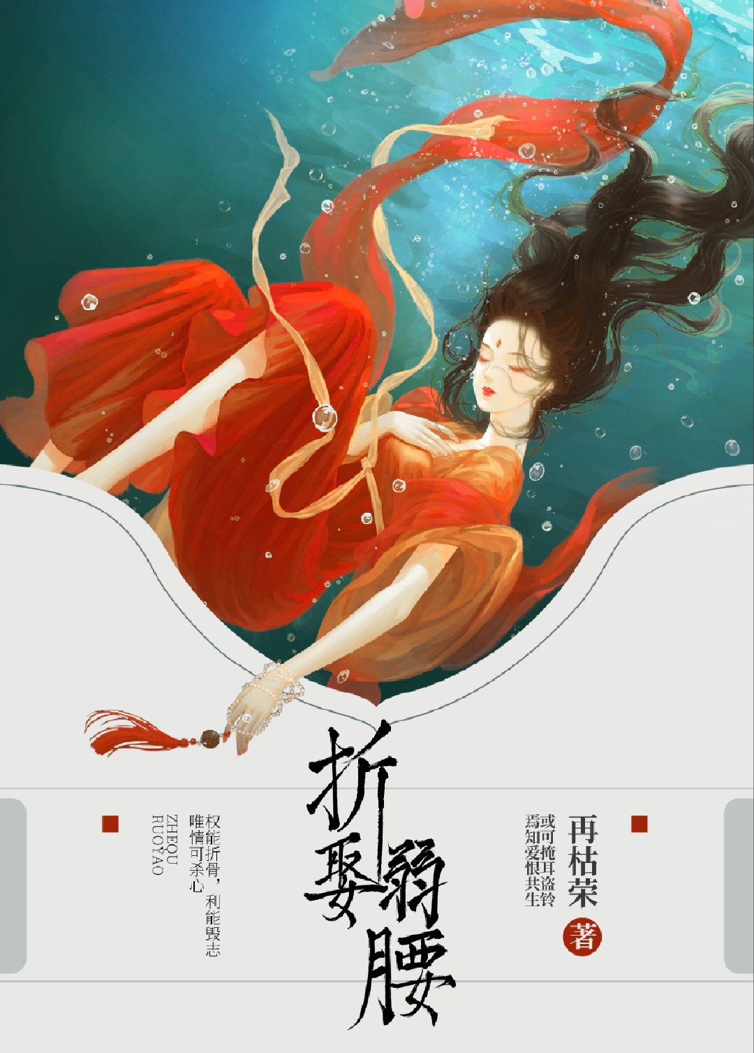 ��Ȣ����