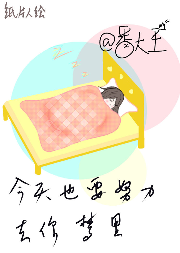 ����ҲҪŬ��ȥ������