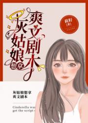 �ҹ�������ˬ�ľ籾