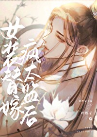 Ůװ���ײ�Ϸ���̫��