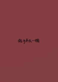 ���ֲ�ֻһ��