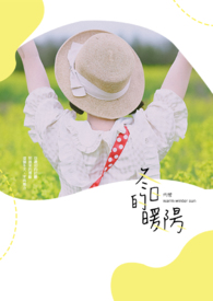 ���յ�ů��