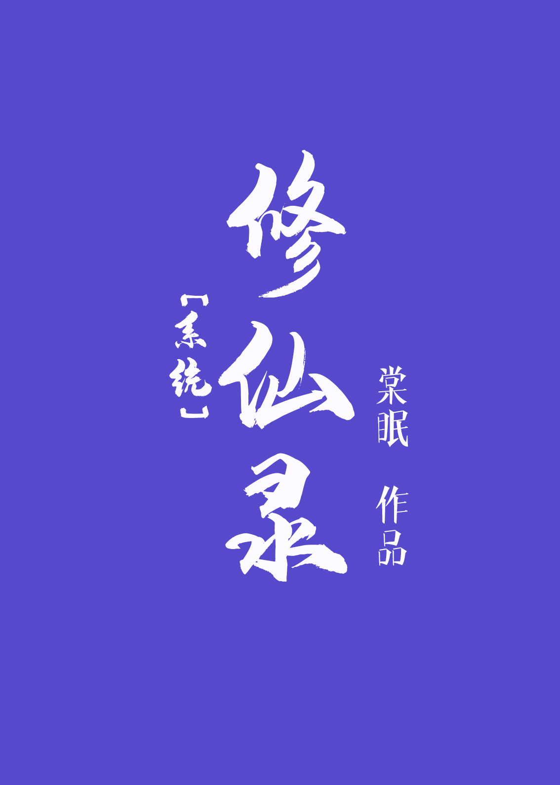 ϵͳ֮����¼