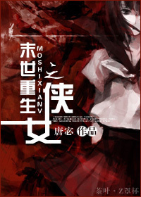 ĩ������֮��Ů