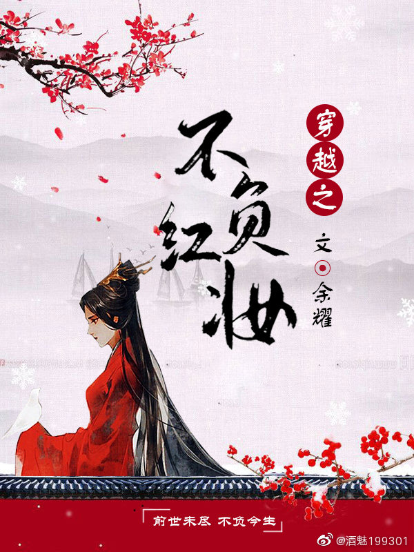 ��Խ֮������ױ