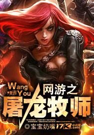 ����֮������ʦ