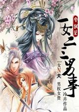 һŮ��������