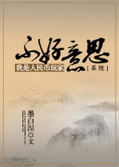 ������˼������������[ϵͳ]