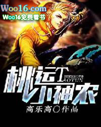 ����С��ũ