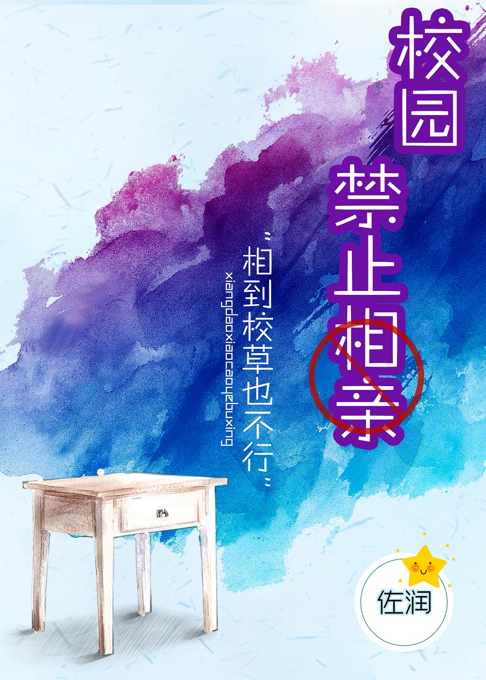 У԰��ֹ����