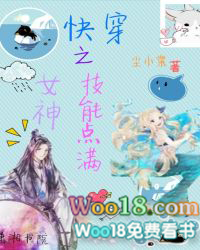 �촩֮Ů���ܵ���