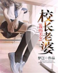 �ҵ���ŮУ������