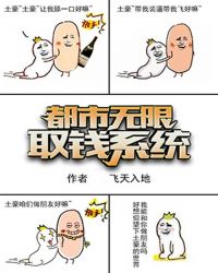 ��������ȡǮϵͳ