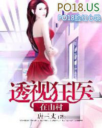 ͸�ӿ�ҽ��ɽ��