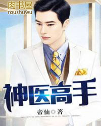 ��ҽ����