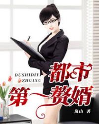 ���е�һ׸��