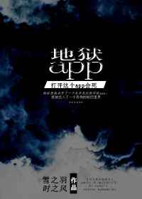 ����app ���+����