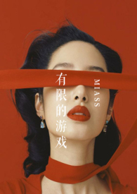 ���޵���Ϸ